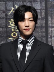 Woo Do-hwan