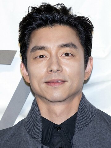 Gong Yoo Headshot