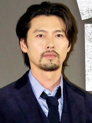 Hyun Bin Headshot