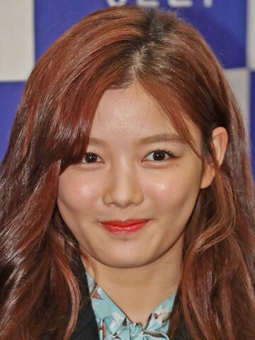 Kim Yoo-jung Headshot