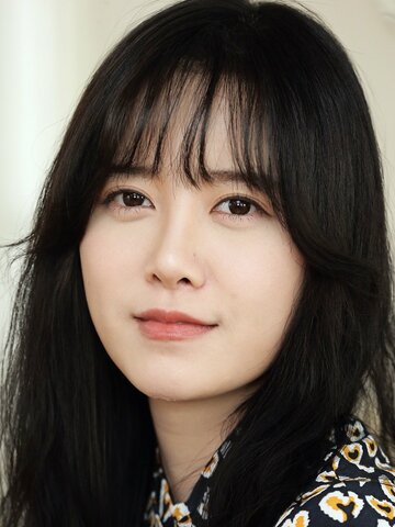 Koo Hye-sun Headshot