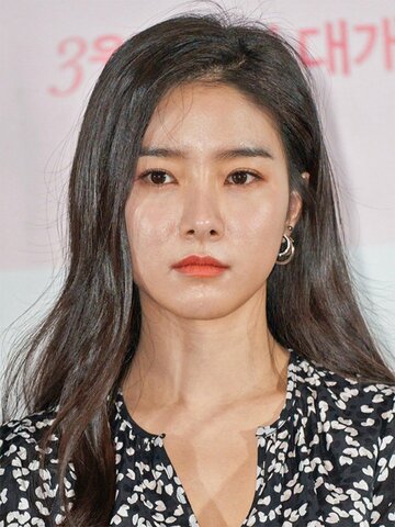 Kim So-eun Headshot