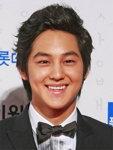 Kim Bum Headshot