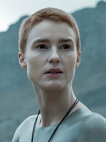 Amanda Collin Headshot