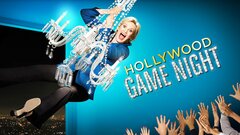 Hollywood Game Night - NBC