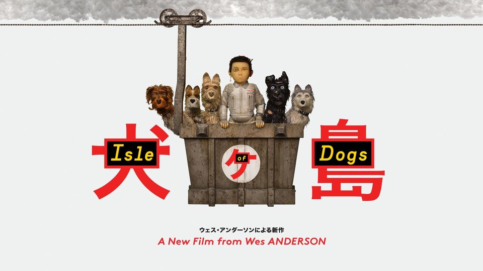 Isle of Dogs -