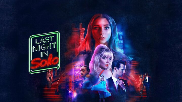 Is Last Night In Soho On Hbo Max