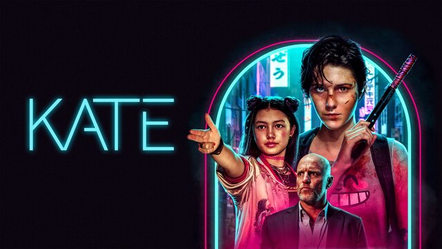 Kate key art