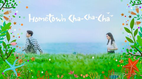 Hometown Cha-Cha-Cha