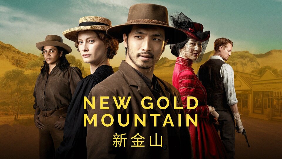 New Gold Mountain - AMC+