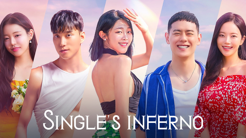 Single's Inferno - Netflix