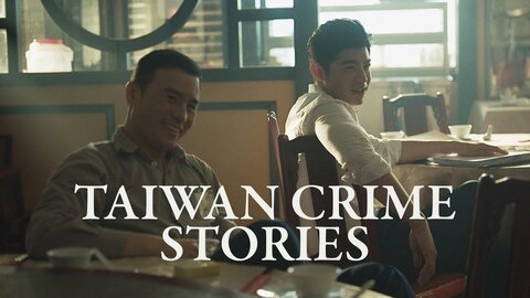 Taiwan Crime Stories
