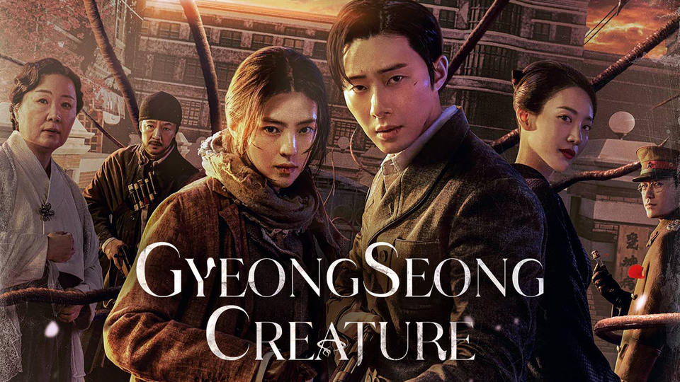Gyeongseong Creature - Netflix