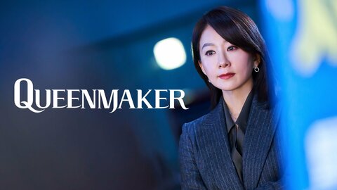 Queenmaker