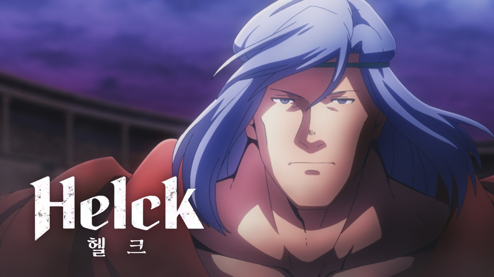 Helck - HIDIVE