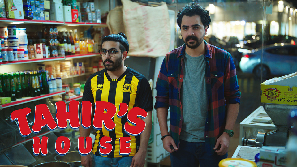 Tahir's House - Netflix