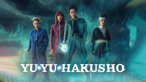 Yu Yu Hakusho (2023)