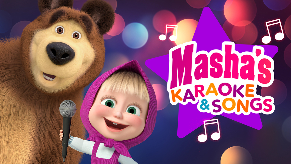 Masha's Karaoke and Songs - 