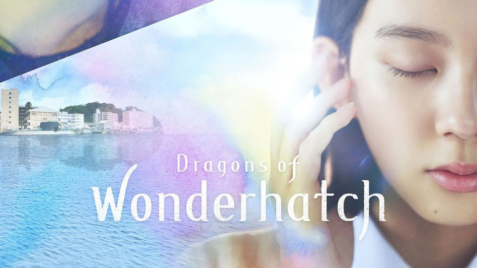 Dragons of Wonderhatch - Hulu