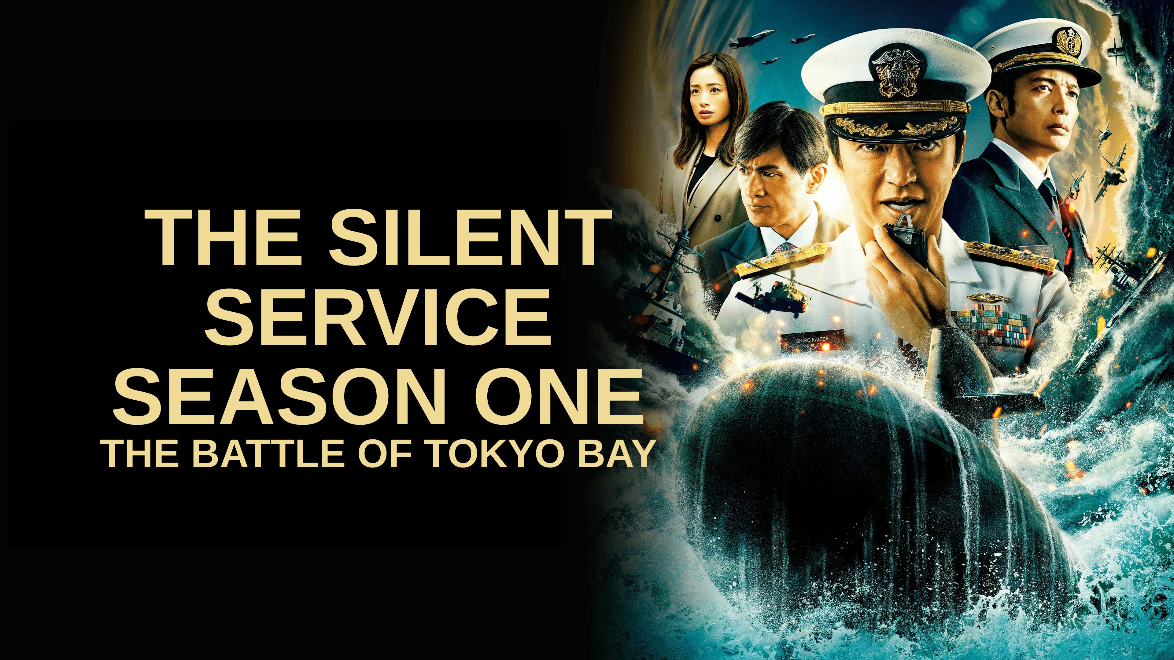 The Silent Service: The Battle of Tokyo Bay - Amazon Prime Video