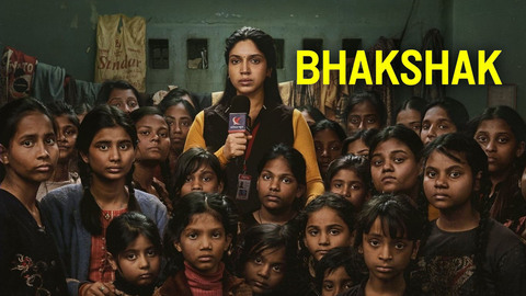 Bhakshak