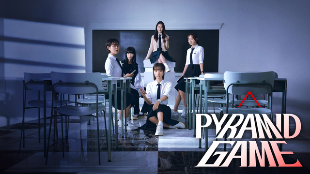 Pyramid Game key art
