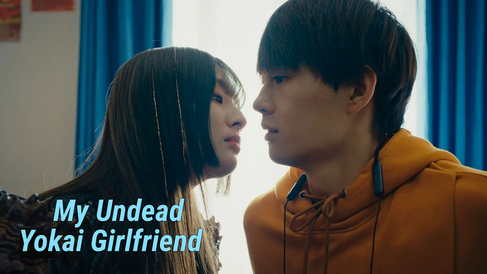 My Undead Yokai Girlfriend - Amazon Prime Video