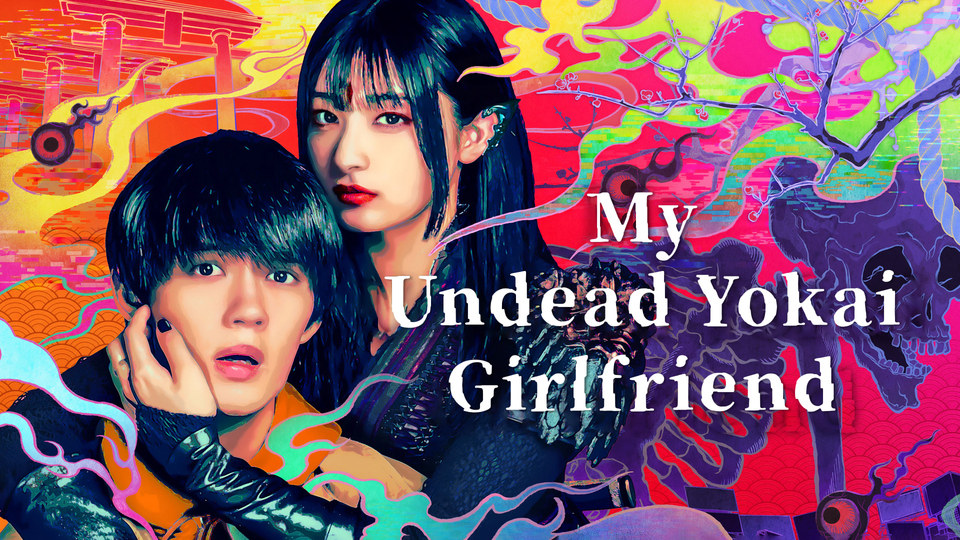 My Undead Yokai Girlfriend - Amazon Prime Video