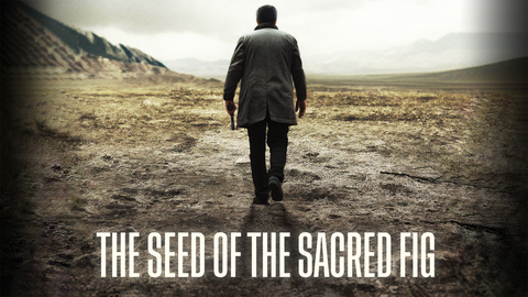 The Seed of the Sacred Fig