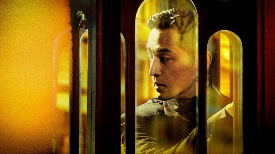 Blossoms Shanghai - The Criterion Channel