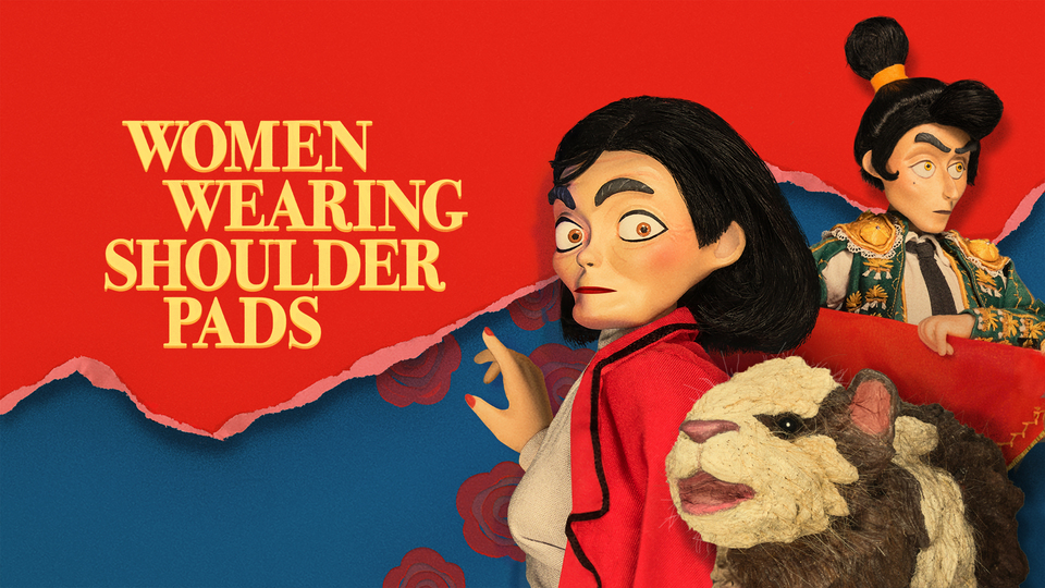 Women Wearing Shoulder Pads - Adult Swim