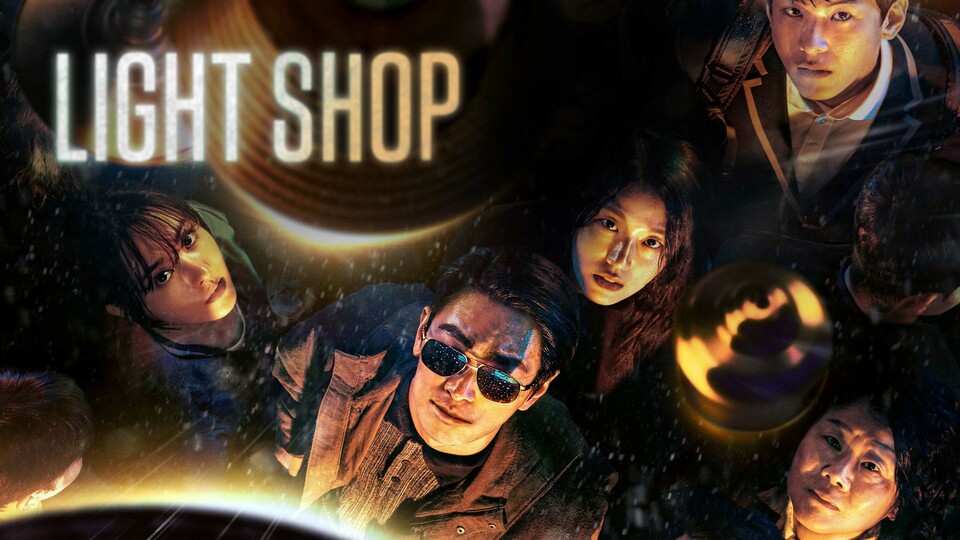 Light Shop - Hulu