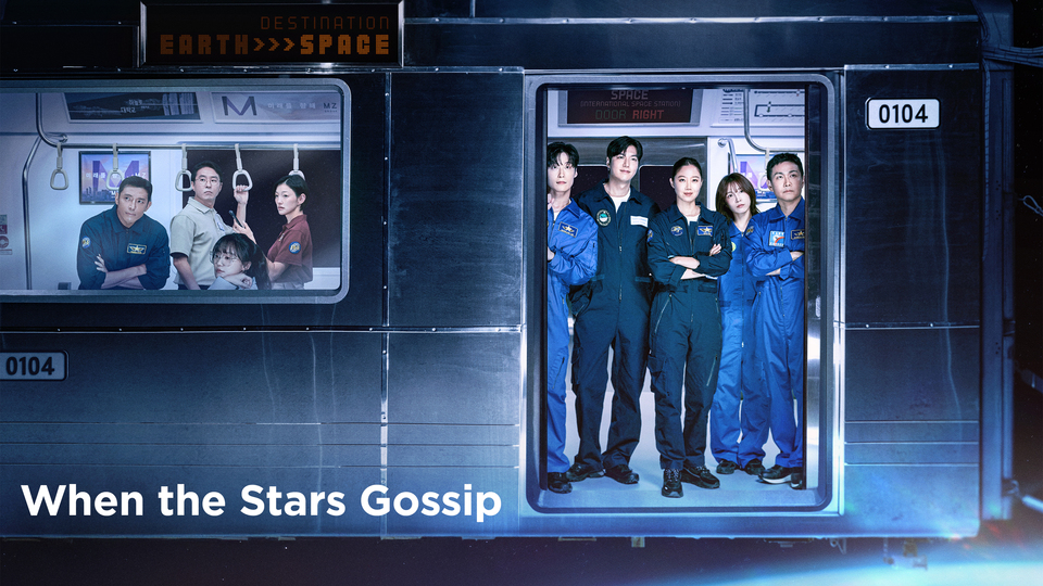 When the Stars Gossip - Netflix