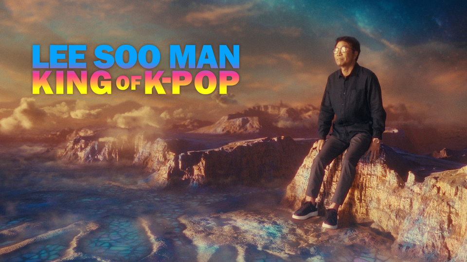 Lee Soo Man: King of K-Pop - Amazon Prime Video