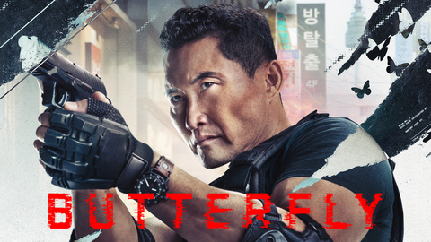 Butterfly (2025)