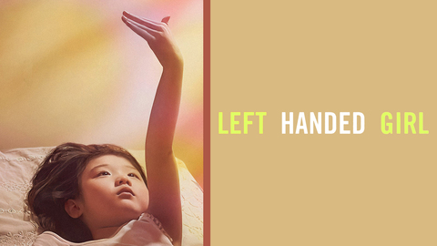 Left-Handed Girl