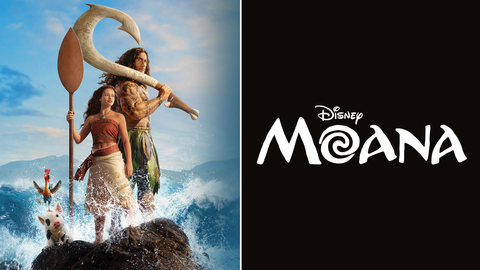 Moana (2026)