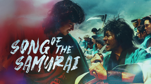 Song of the Samurai