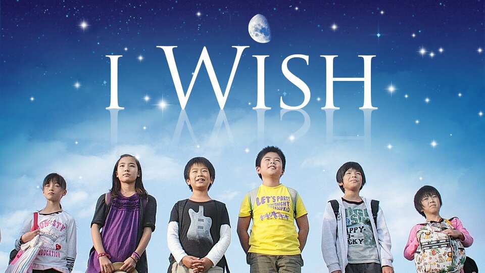 I Wish - 